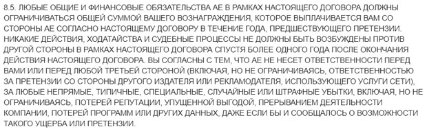 gdeslon.ru решение спорных ситуаций «Где слон?» спорные ситуации