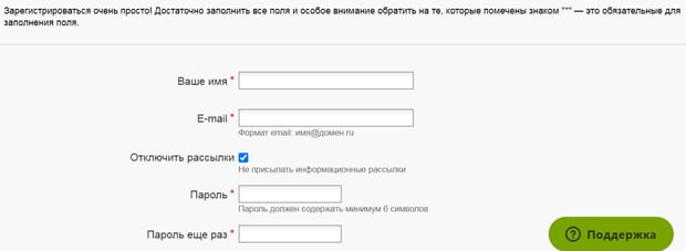 gdeslon.ru регистрация на сайте «Где слон?» регистрация