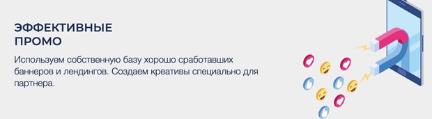 Kismia Partners доступные промо-материалы Кисмиа Партнерс промо-материалы