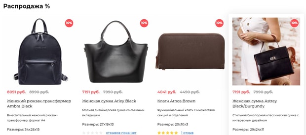 Lakestone скидки на товары по распродаже Лэйкстоун скидки