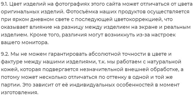 Lakestone гарантии сервиса Лэйкстоун гарантии