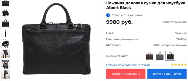 lakestone.ru смотреть карточку товара Lakestone карточка товара