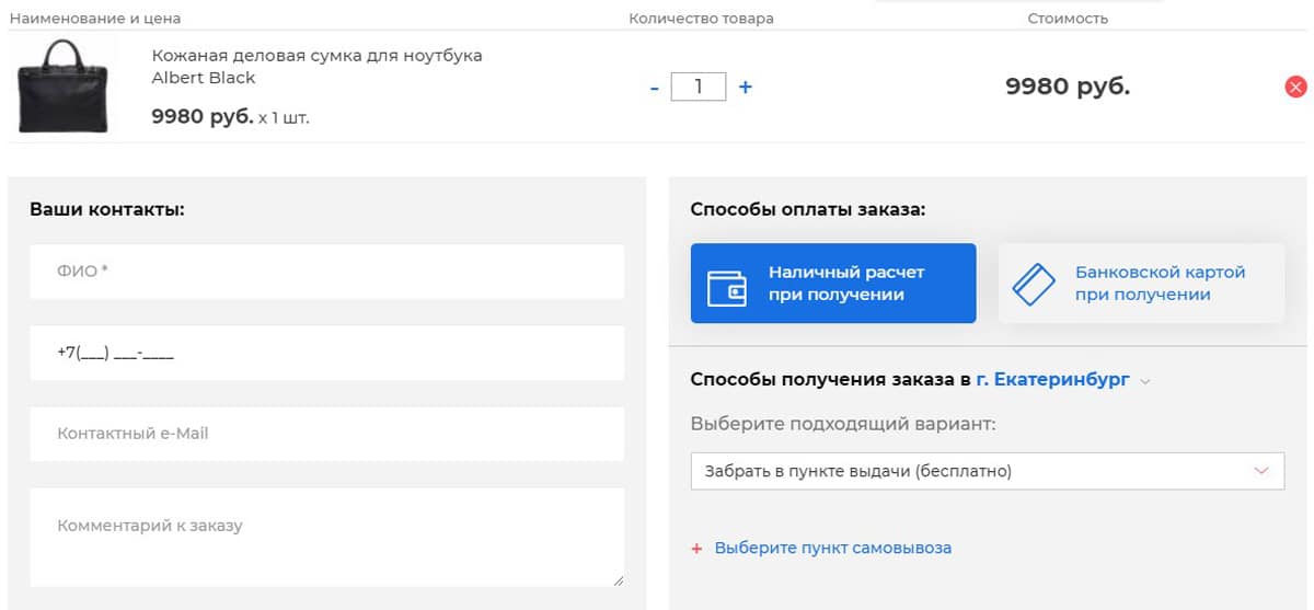 Lakestone правила оформления заказа Лэйкстоун оформление заказа