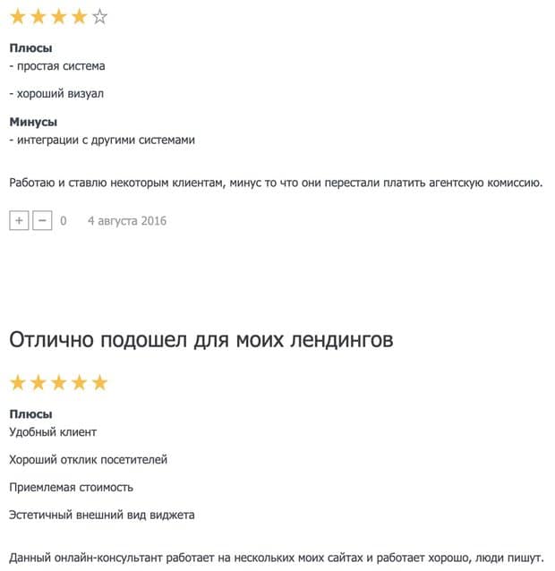 Отзывы о Редхелпере redhelper.ru отзывы