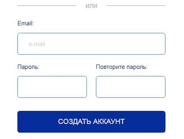 SaleBot регистрация на сайте СейлБот регистрация