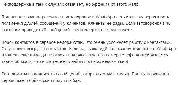 Отзывы о боте Текстбэк textback.ru отзывы