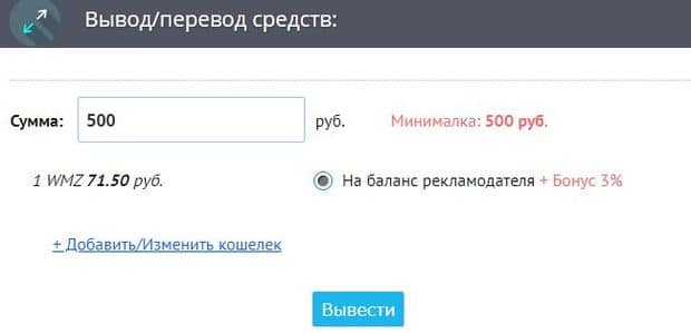 Tizerbox бонусы сервиса tizerbox.net бонусы