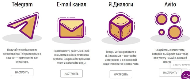 verbox.ru преимущества сервиса Verbox преимущества