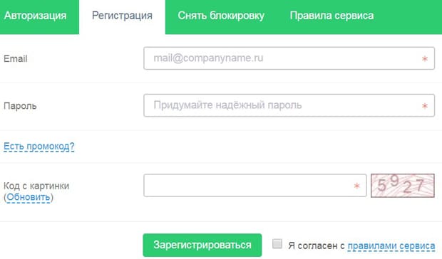 Verbox регистрация на сайте Вербокс регистрация