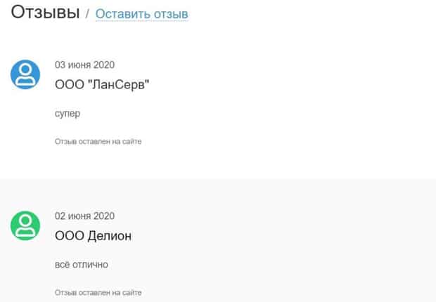 Verbox отзывы пользователей Вербокс отзывы