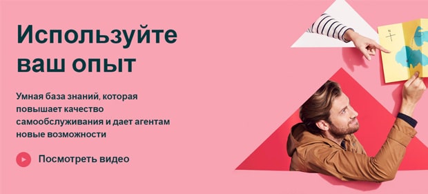 Zendesk инструмент самообслуживания Zendesk Guide zendesk.com.ru Zendesk Guide