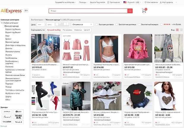 AliExpress купить товары для женщин АлиЭкспресс товары для женщин