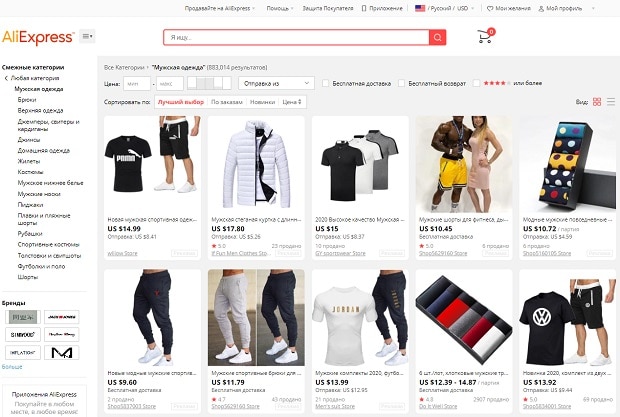 АлиЭкспресс купить товары для мужчин AliExpress товары для мужчин