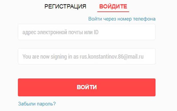 AliExpress регистрация на сайте АлиЭкспресс регистрация
