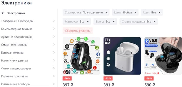 Joom посмотреть электронику Джум электроника