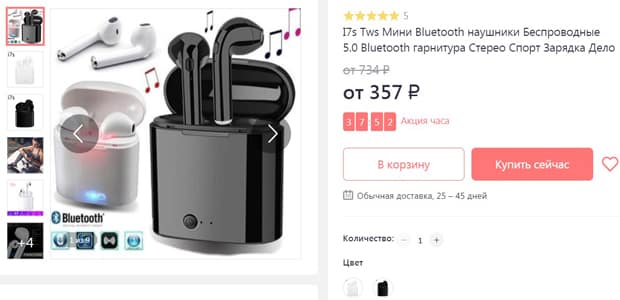 joom.com посмотреть карточку товара Joom карточка товара