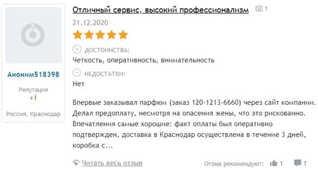Рандеву отзывы покупателей randewoo.ru отзывы