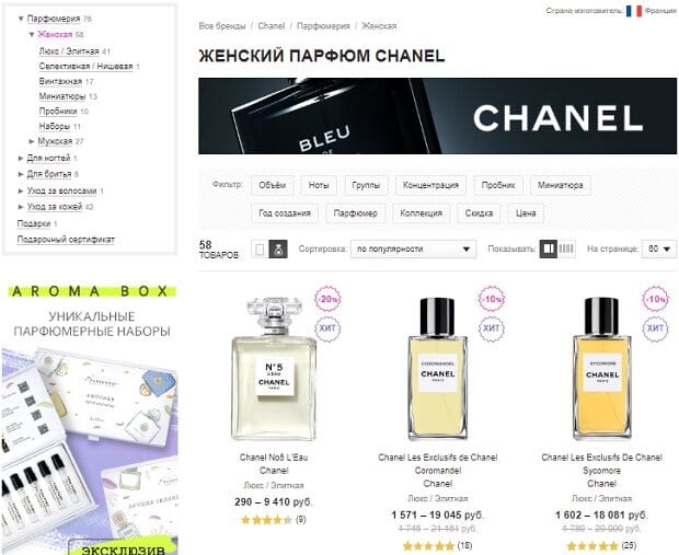 Randewoo купить женскую косметику Рандеву женская косметика