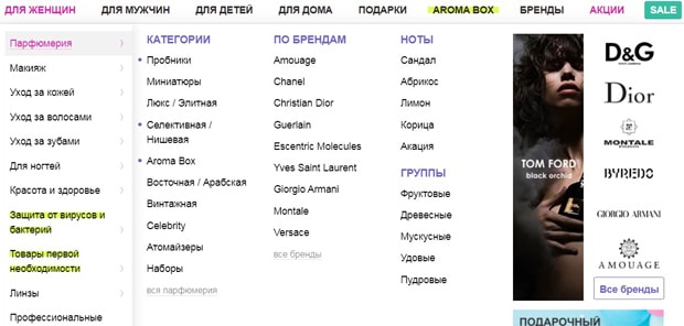 Рандеву поиск товара на сайте randewoo.ru поиск товара