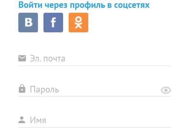 chitai-gorod.ru регистрация на сайте Читай-город регистрация