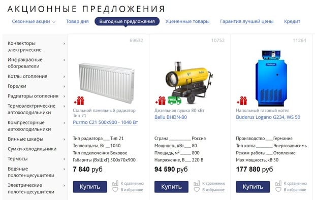 Акции Миркли Акции Mircli