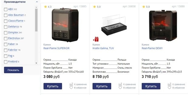 Камины в MirCli Камины в Mircli