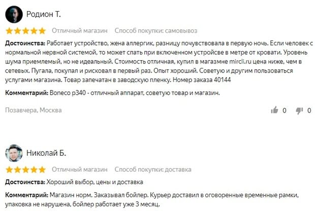 Отзывы о Миркли Mircli отзывы