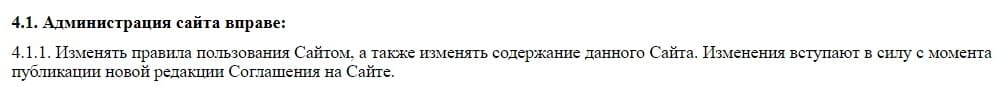 Пользовательское соглашение Миркли Пользовательское соглашение MirCli