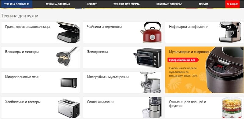 Товары на сайте Поларис Товары на сайте Shop Polaris