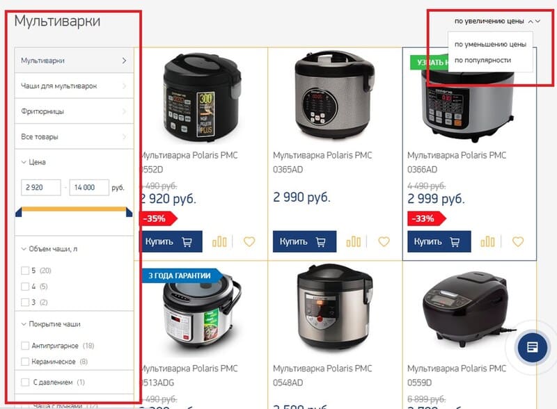 Техника Полярис Техника POLARIS