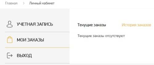 Личный кабинет на сайте Поларис Shop Polaris личный кабинет