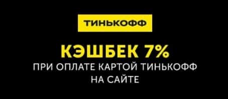 Polaris: кешбэк POLARIS кешбэк