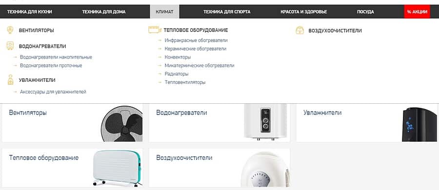 Климатическое оборудование Полярис Климатическое оборудование Polaris