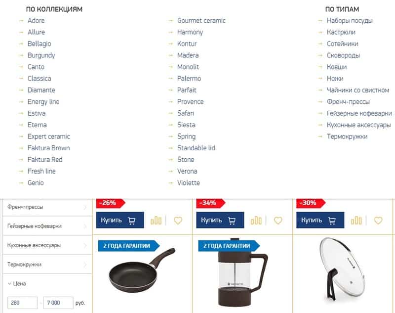 Посуда Polaris Посуда POLARIS