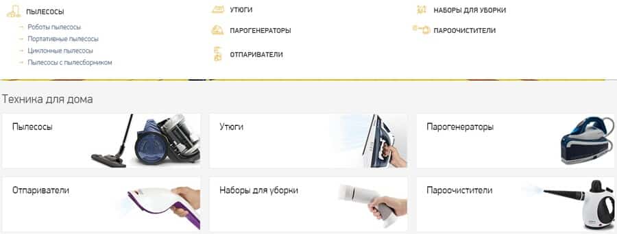 Техника для дома Поларис shop-polaris.ru техника для дома