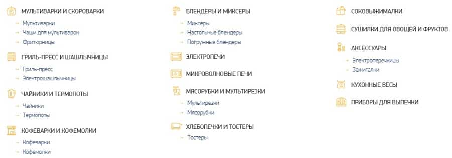 Техника для кухни Polaris Техника для кухни на сайте Shop Polaris