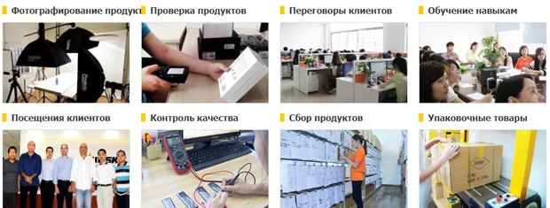 Sunsky преимущества интернет-магазина Sunsky преимущества