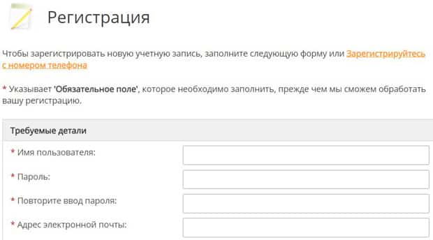 Sunsky регистрация на сайте Sunsky регистрация