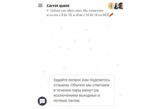 Онлайн-чаты отзывы пользователей Онлайн-чаты отзывы