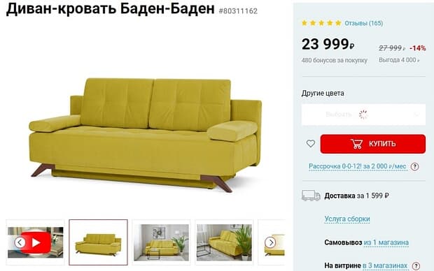 Мебель для дома в магазине Хофф Мебель для дома в магазине Hoff