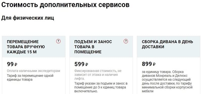 Хофф: сборка и монтаж мебели Hoff сборка и монтаж мебели