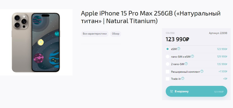 Biggeek Ru карточка товара на сайте Биг Гик карточка товара