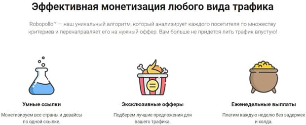 lospollos.com преимущества сервиса LosPollos преимущества