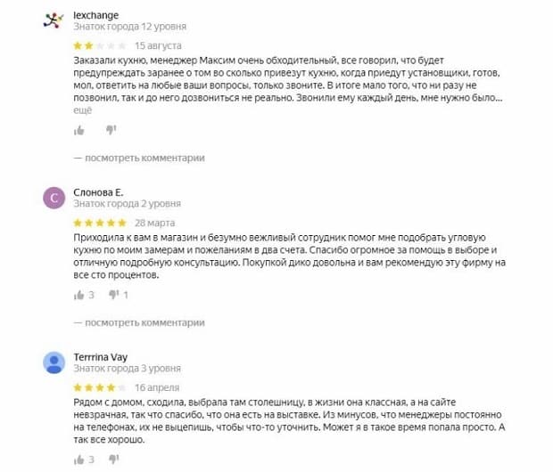 Mebel169 отзывы пользователей Мебель 169 отзывы