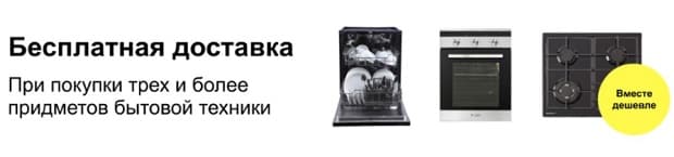 Мебель 169 бесплатная доставка интернет-магазина Mebel169 бесплатная доставка