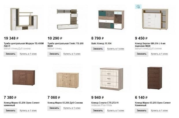 Мебель 169 купить мебель для гостиной Mebel169 гостиные