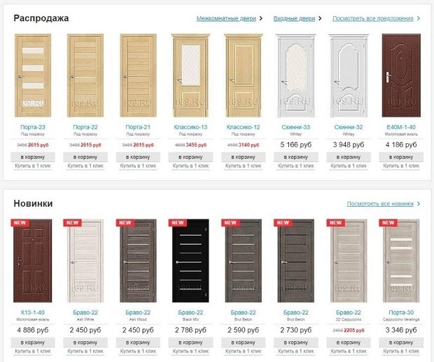 mebel169.ru купить двери Мебель 169 двери