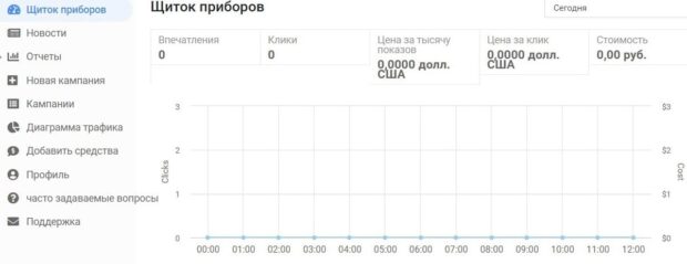tacolo.co личный кабинет пользователя таколо.ко личный кабинет