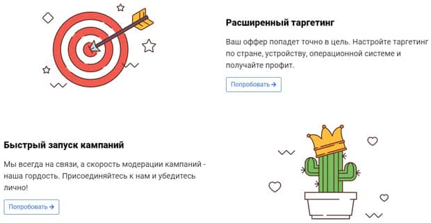TacoLoco инструменты продвижения ТакоЛоко инструменты
