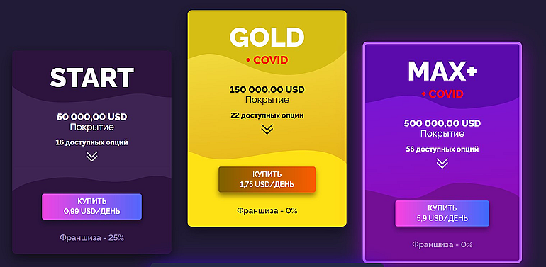 ekta.com страховые полисы EKTA страхование